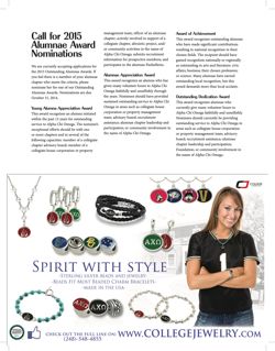 2013-14_Vol_116 page 259.jpg